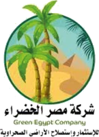 Green Egypt Company